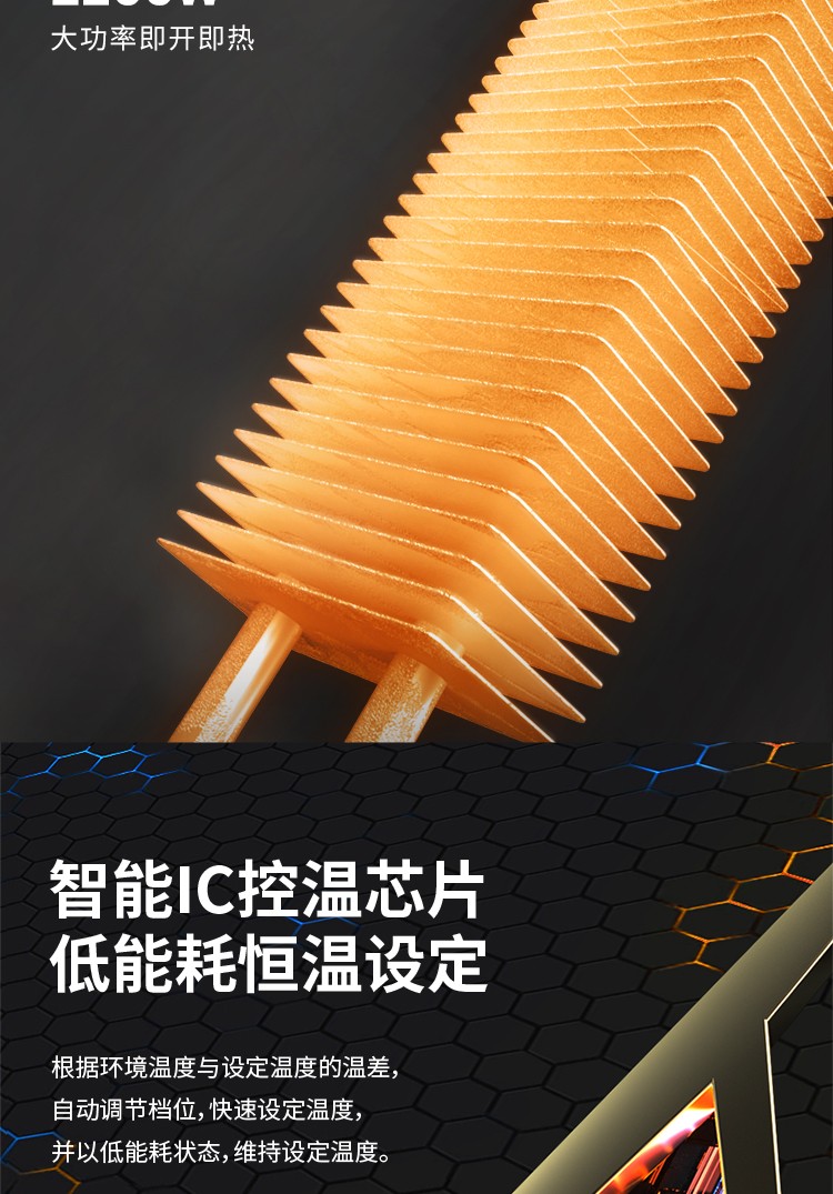 艾美特(airmate)取暖电器wd22-r17 艾美特(airmate)踢脚线取暖器/家用