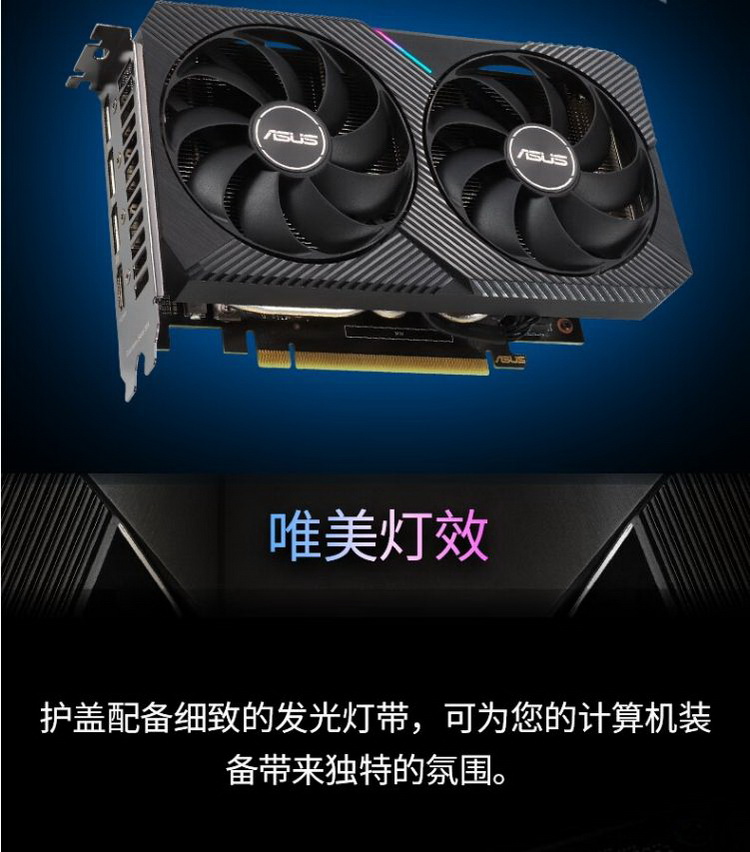 【華碩(asus)顯卡dual-rtx3060-o8g】 華碩 (asus)dual geforce rtx