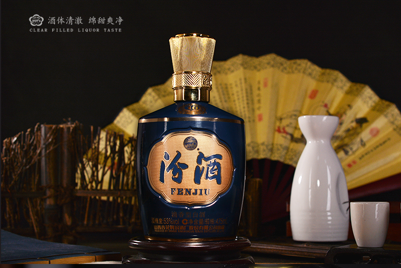 官方自营山西杏花村汾酒53度1915巴拿马10汾酒475ml6瓶整箱装清香型