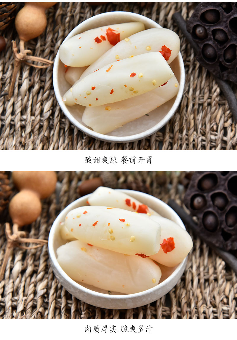 广西酸野特产泡萝卜酸料水果酸辣靖西甜酸珍珠萝卜仔200gx4包