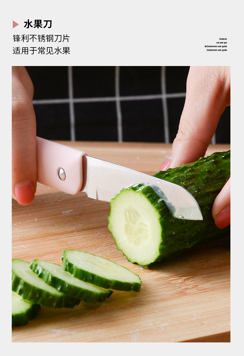 家用水果削皮刮刀蔬果萝卜土豆刨皮刀三合一多功能刨丝器刮皮小刀