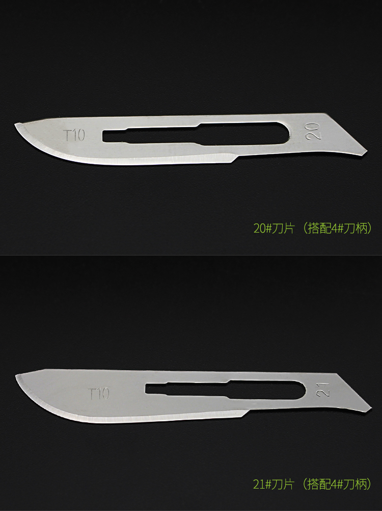 一次性使用手术刀片碳钢无菌刀片11号出口刀片15号塑柄刀片