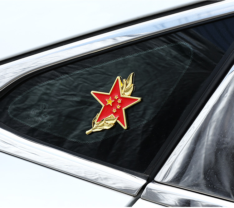 阿特莱汽车贴纸叶子五角星 适用叶子五角星金属装饰车贴 汽车c柱 三角