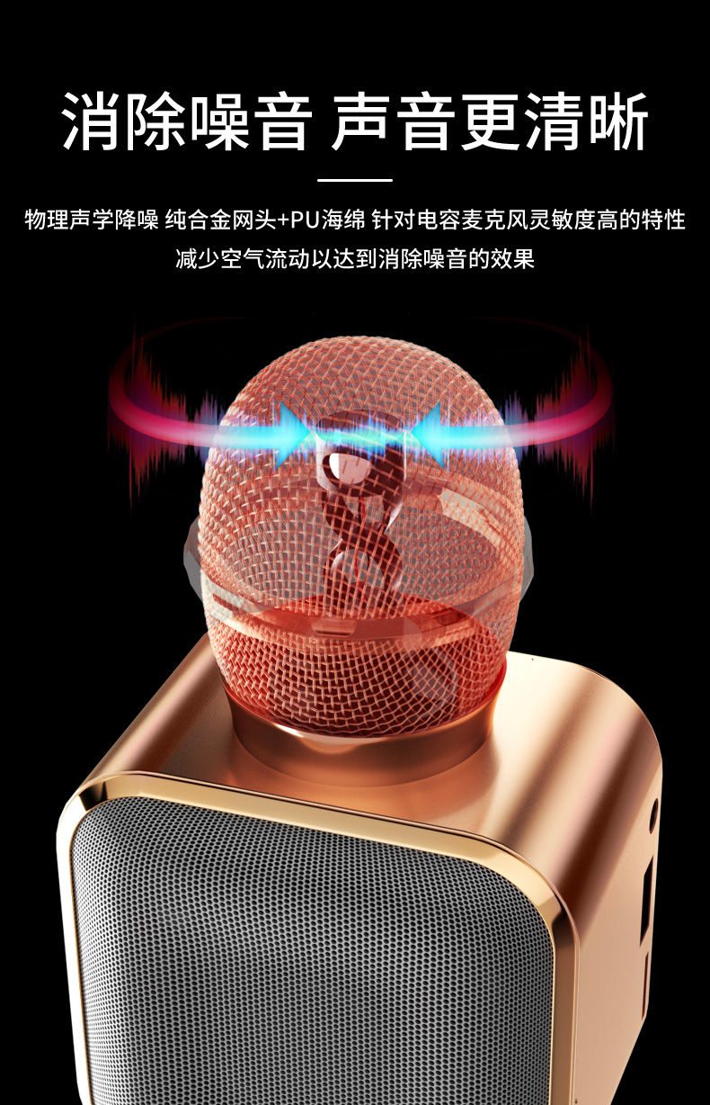 全民话筒k歌神器无线蓝牙手机麦克风唱歌声卡设备一体家用变声器