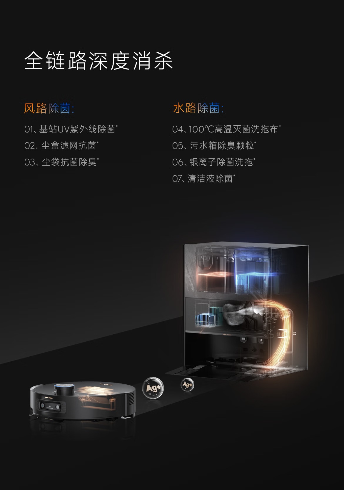 X50履带版00038.jpg.avif