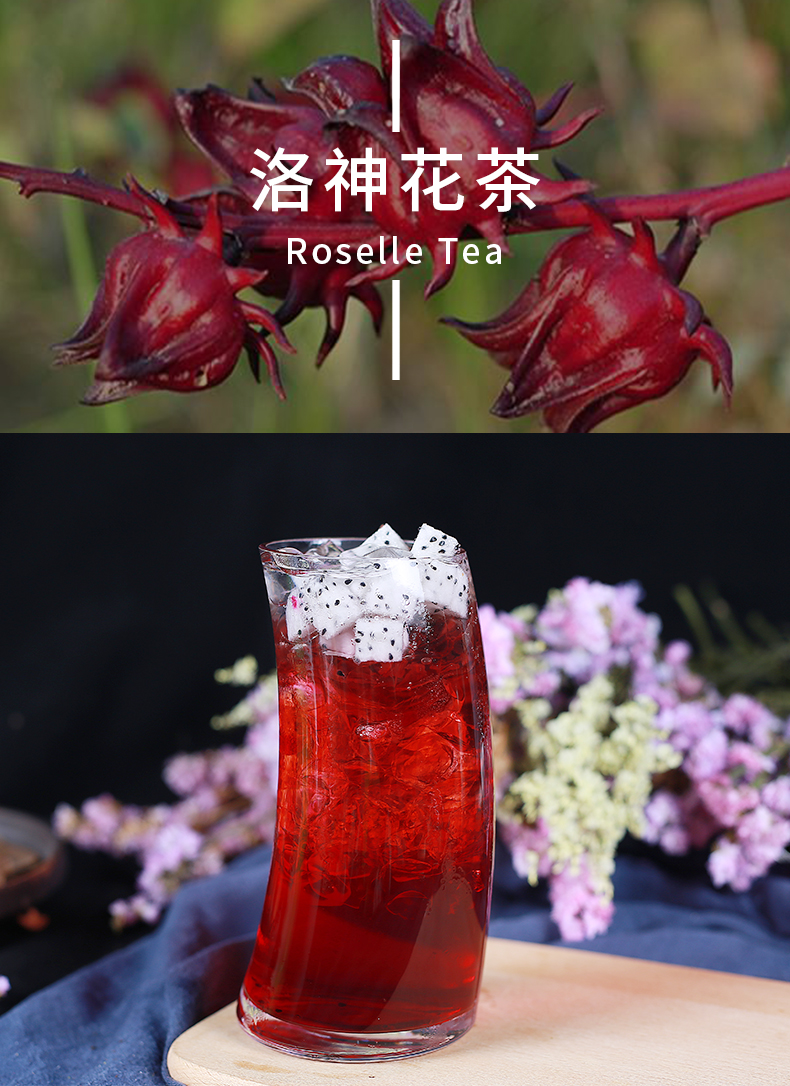 纯洛神花茶玫瑰茄三角茶包洛神红茶奶茶饮品冷热泡水果茶包6克x50泡