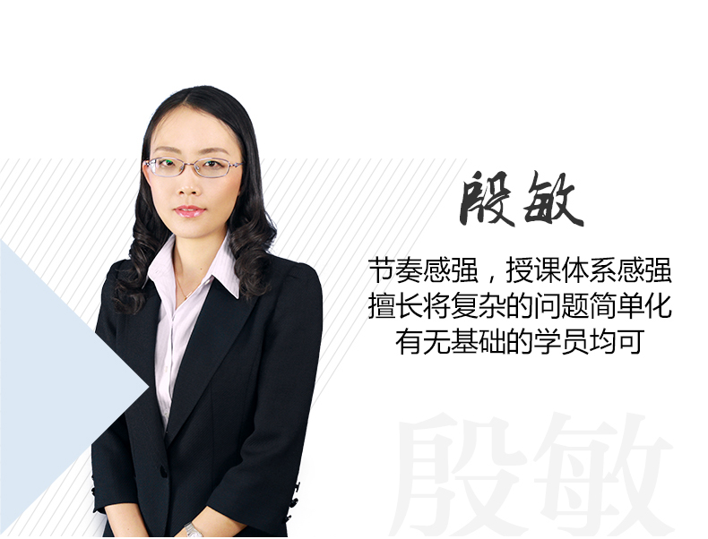 2020版殷敏三国法理论卷法律职业资格考试司法考试法考教材厚大理论卷