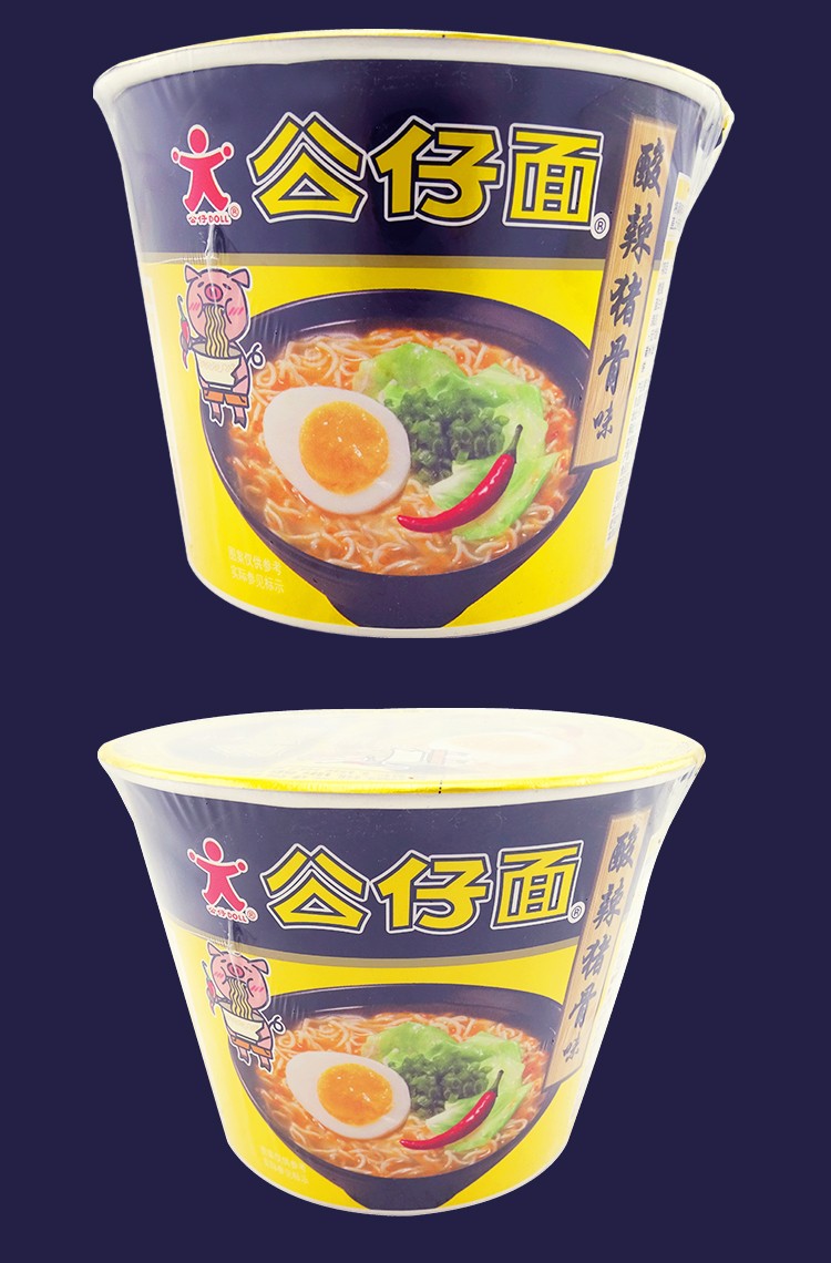 公仔面 多种口味 桶面装 速食泡面快餐面即食面方便面泡面 (猪骨味101
