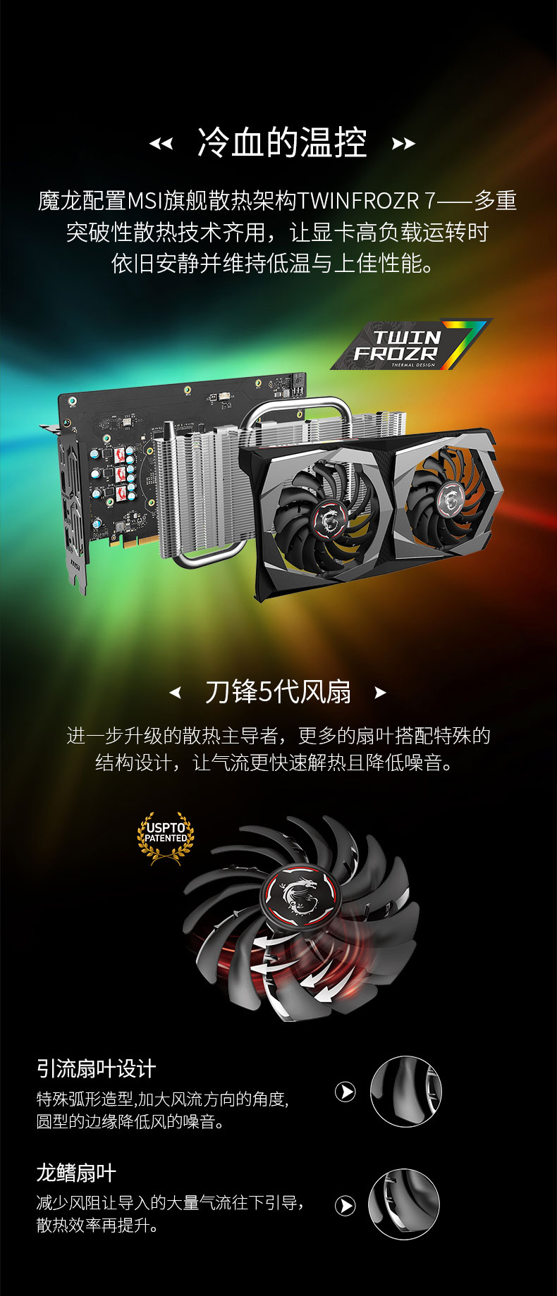 msi微星gtx1650ventus万图师4g办公游戏独立显卡gtx1650ventusxs4gocv