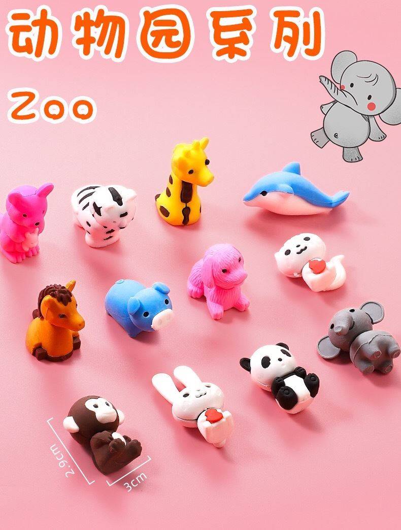 喻娄动物形状橡皮擦儿童橡皮擦干净不留痕迹卡通橡皮擦可爱少女心小学