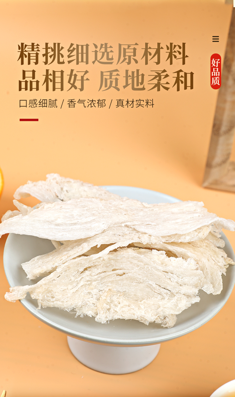 桑克拉sunclara燕条10g盒