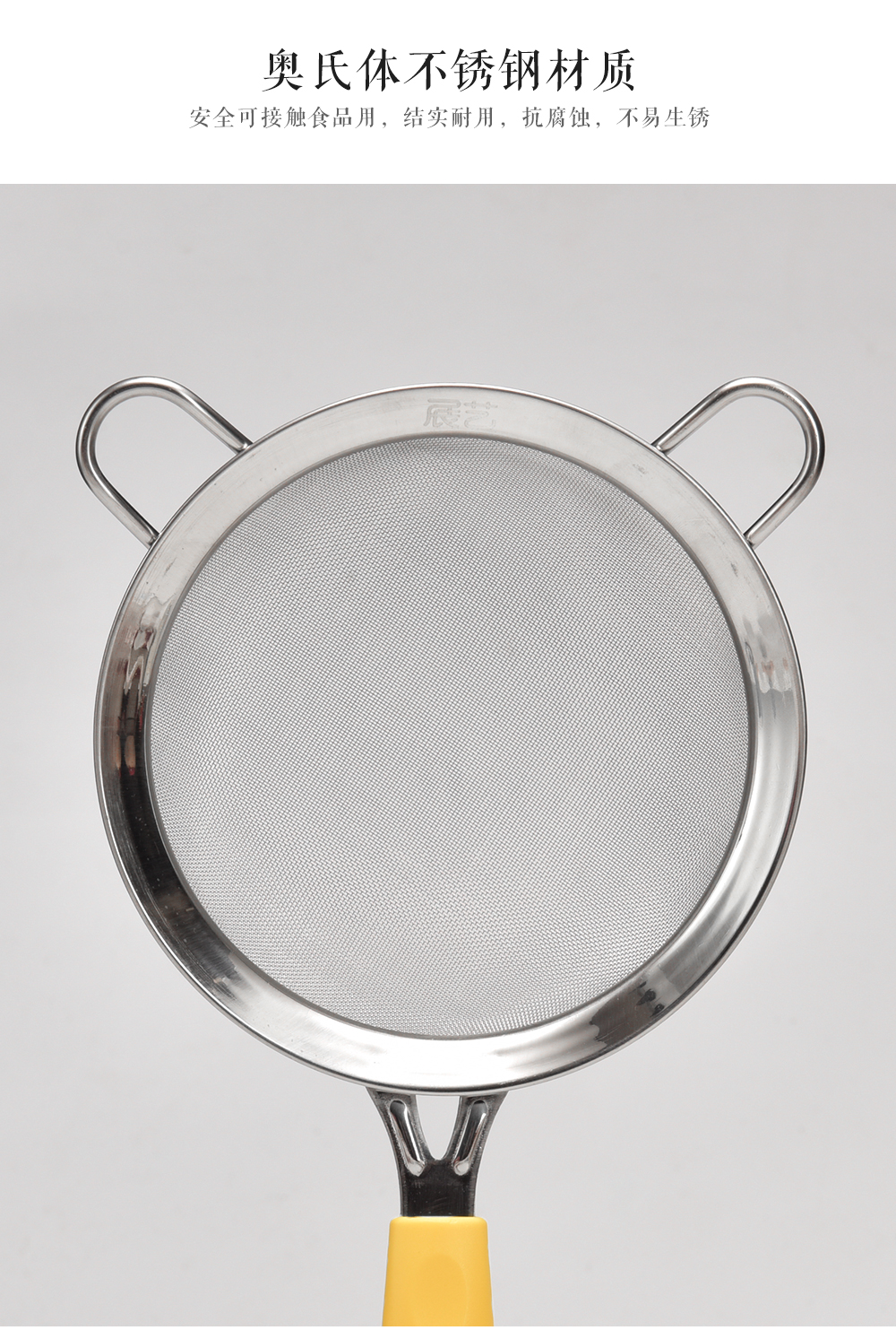 展艺304不锈钢豆浆过滤网筛家用果汁隔渣神器漏网厨房烘焙小漏勺