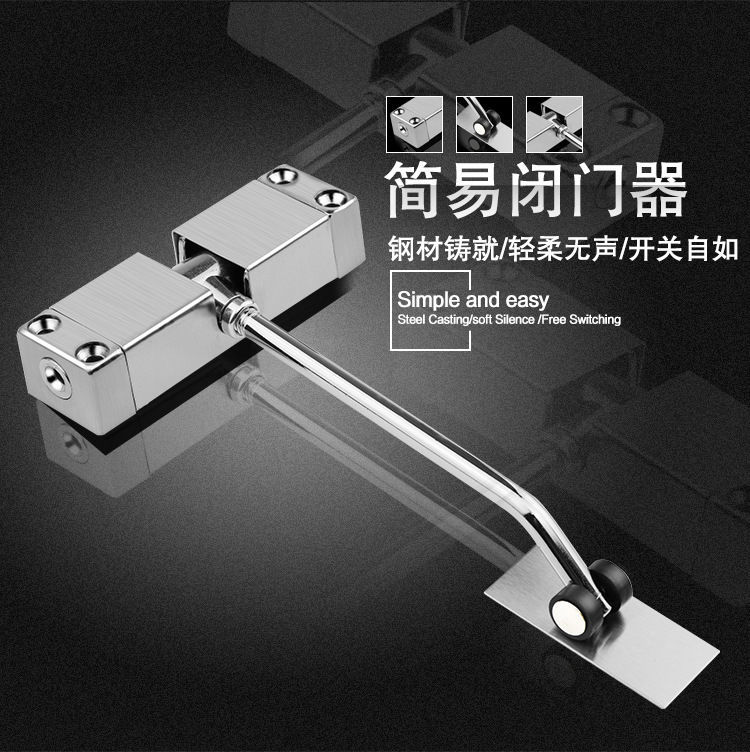阻门器简易闭门器关门神器液压缓冲自动弹簧闭合器打孔自动关门器