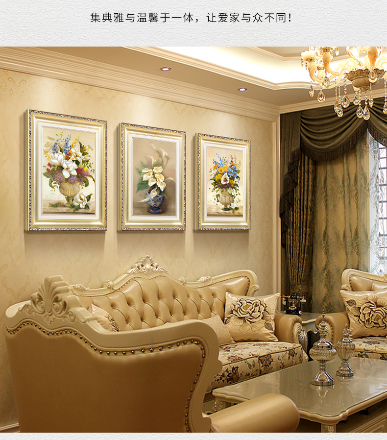 沙发后面的装饰画欧式客厅装饰画沙发后面的背景墙画客厅挂画三联壁画