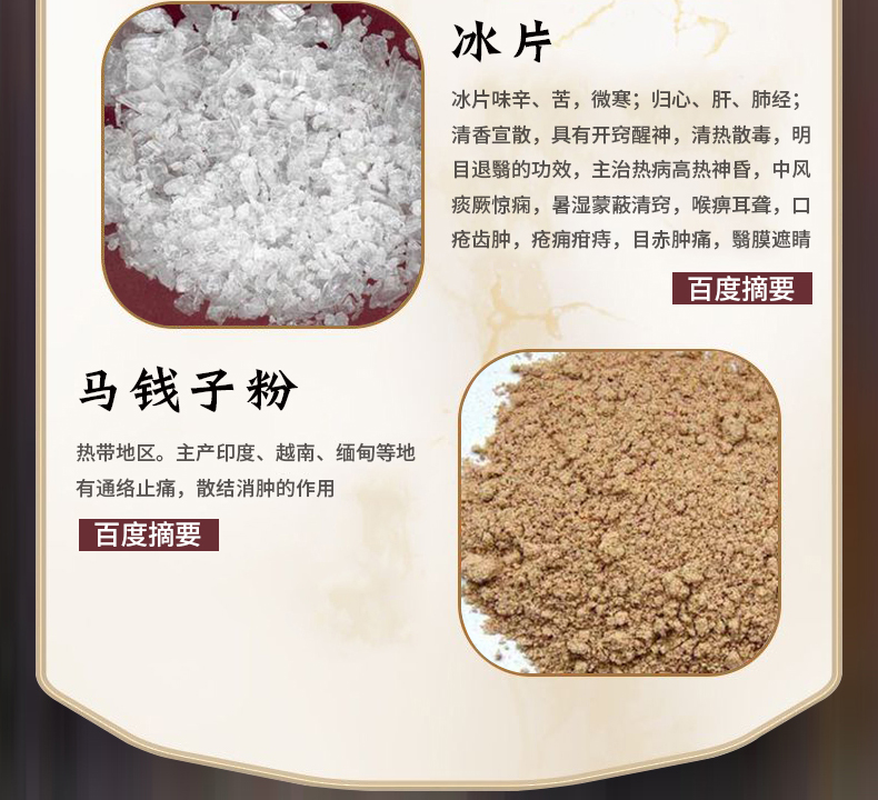 白云山华佗再造丸8g16袋