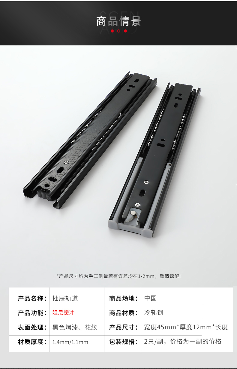 工岩柜子配件其他 加厚橱柜衣柜厨柜抽屉导轨缓冲滑轨三节轨鞋柜阻尼