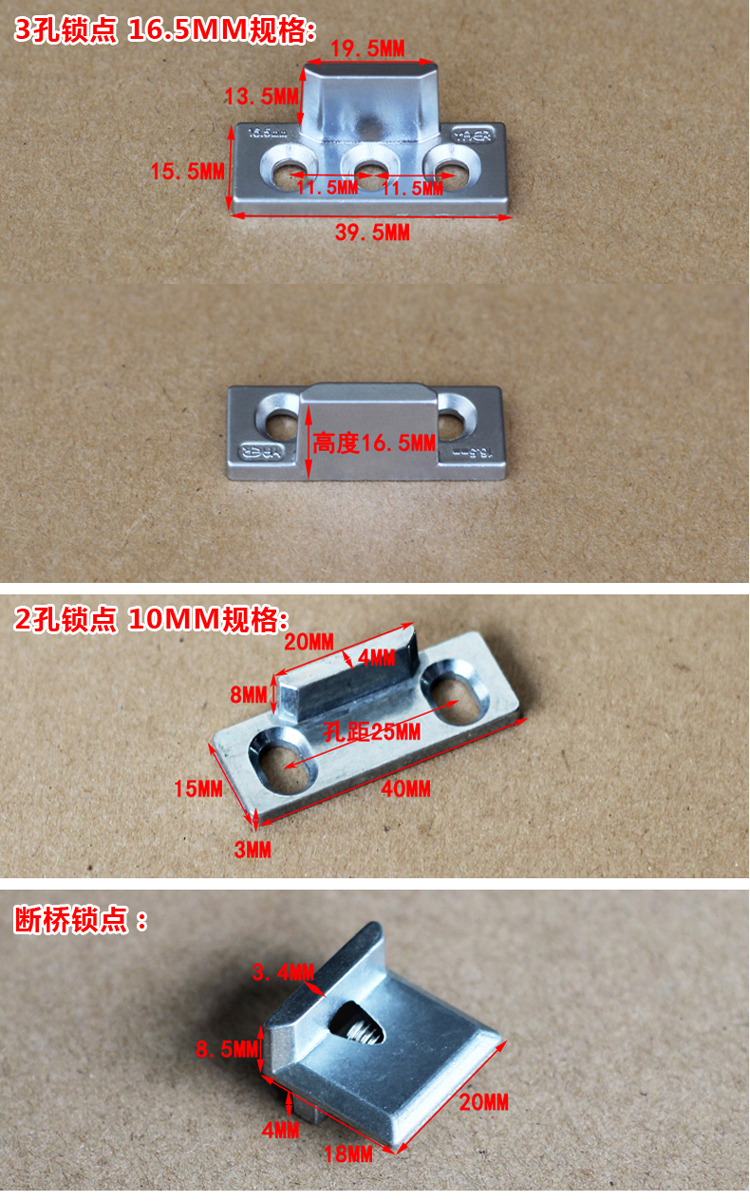 4个锁点铝合金窗锁扣平开窗多点锁窗扣联动杆锁块铝窗配件