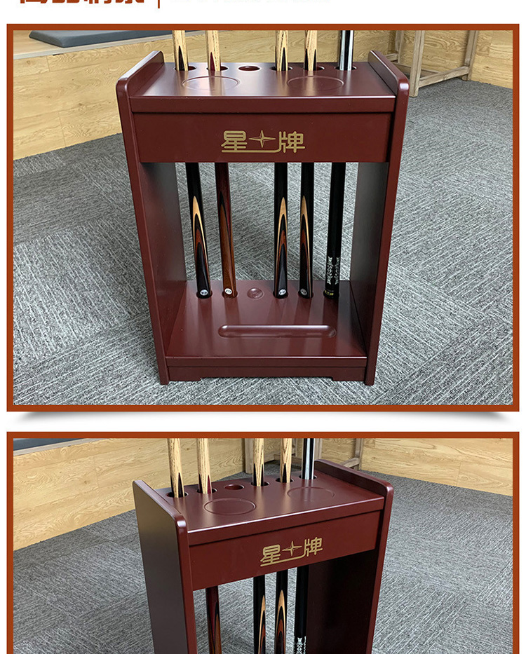 星牌高端6孔落地式台球杆架子中式黑八8美式16彩英式斯诺克放置架