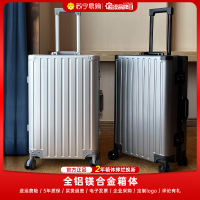 罗恩Ronoen漫游全铝镁合金行李箱金属男铝框万向轮拉杆箱新款密码箱ins网红旅行箱登机箱20寸皮箱子24男 女