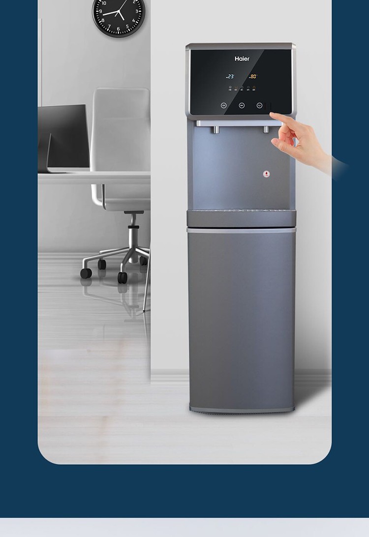 海尔haier家用净水器商用饮水机立式净饮一体机即热式饮水机开水器