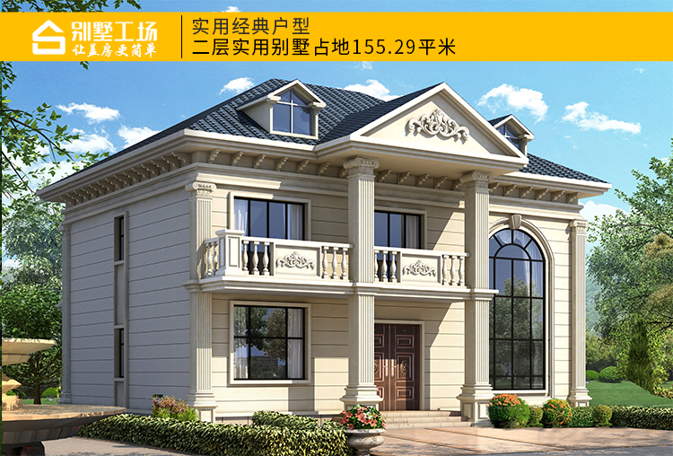 苏宁别墅图纸gc2101二层简欧别墅设计图纸新农村自建房设计图全套施工