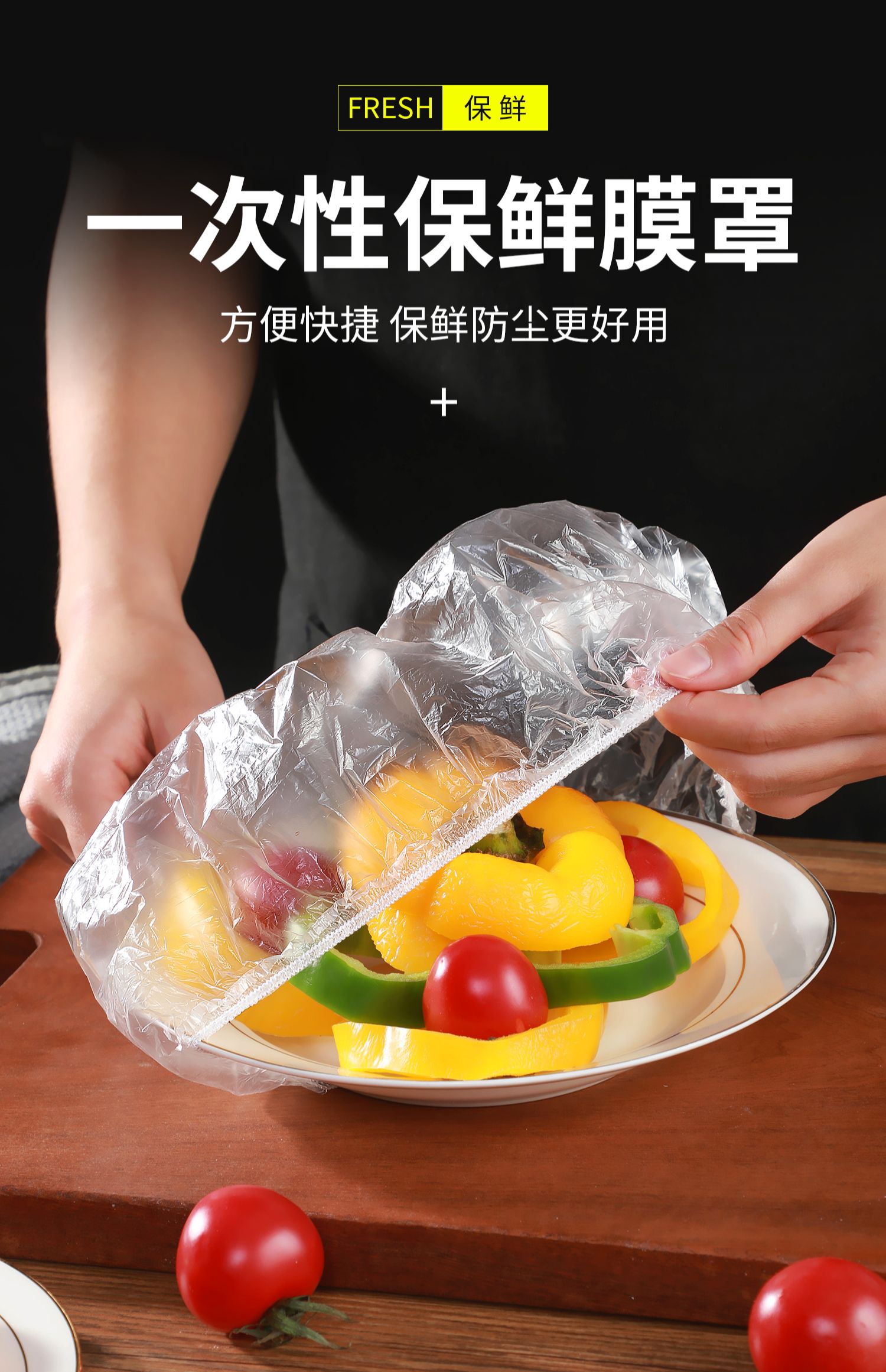 敬平(jing ping)一次性用品 敬平保鲜膜套专用松紧口剩菜剩饭保险套膜