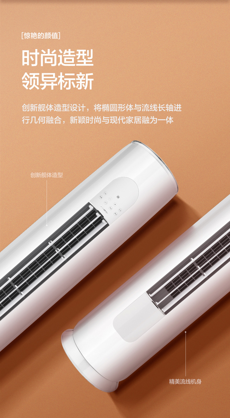 格力(gree)家用空调kfr