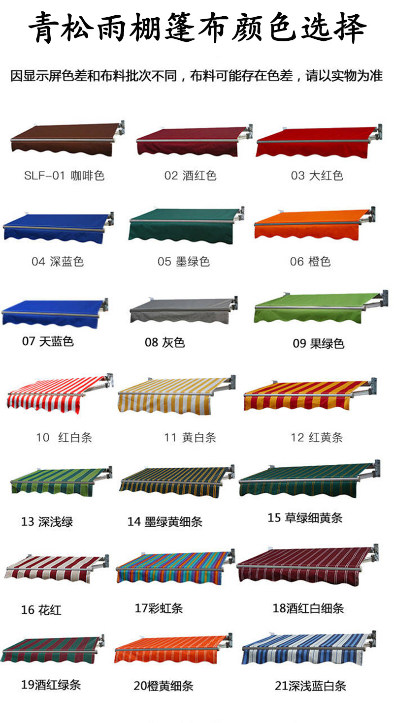 追梦蝶雨棚/防雨布 户外伸缩雨棚遮阳棚蓬折叠伸缩式阳台遮雨棚屋檐