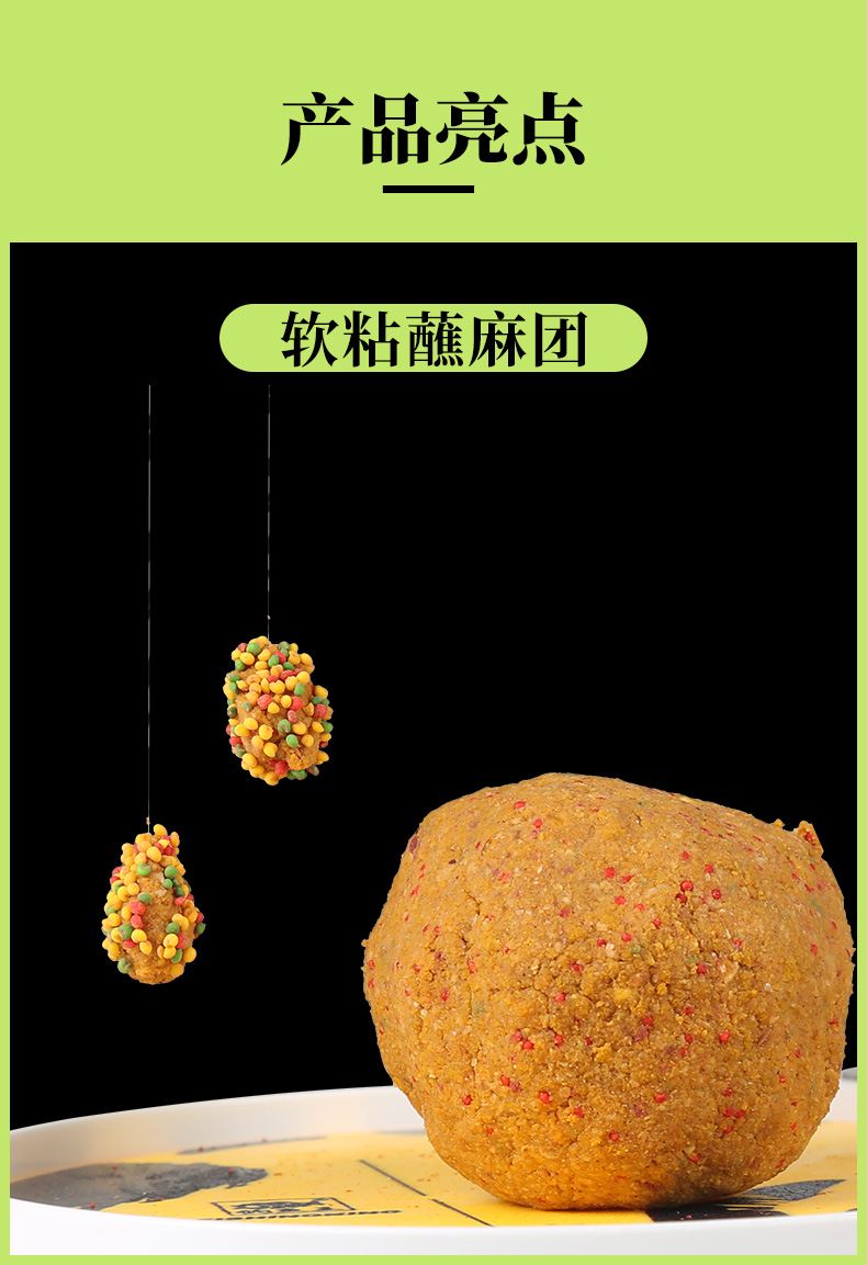搭啵兔 鱼饵黑坑疯爆暴散炮软黏粘麻团饵料鱼食鲤鱼鲫鱼野钓钓饵 黑坑