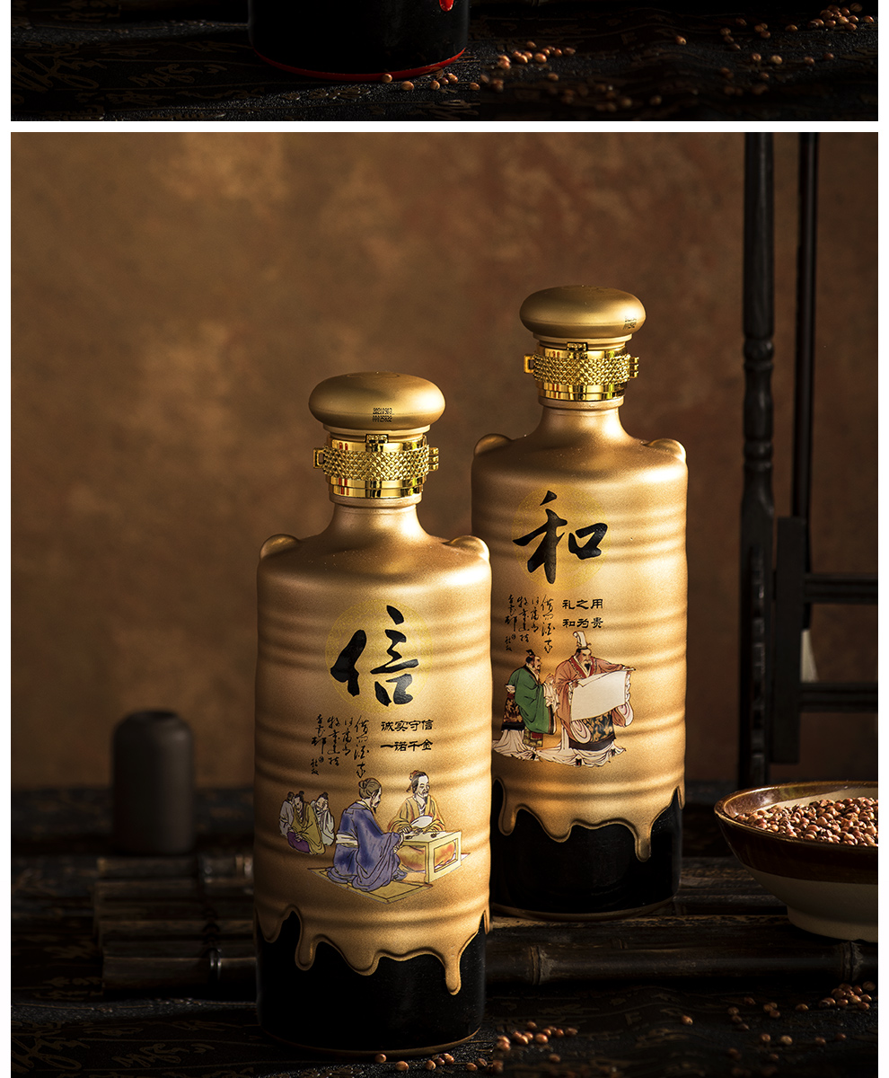 汾杏仁义礼智信和清香型53度白酒高度白酒纯粮食酿造475ml6瓶礼盒装