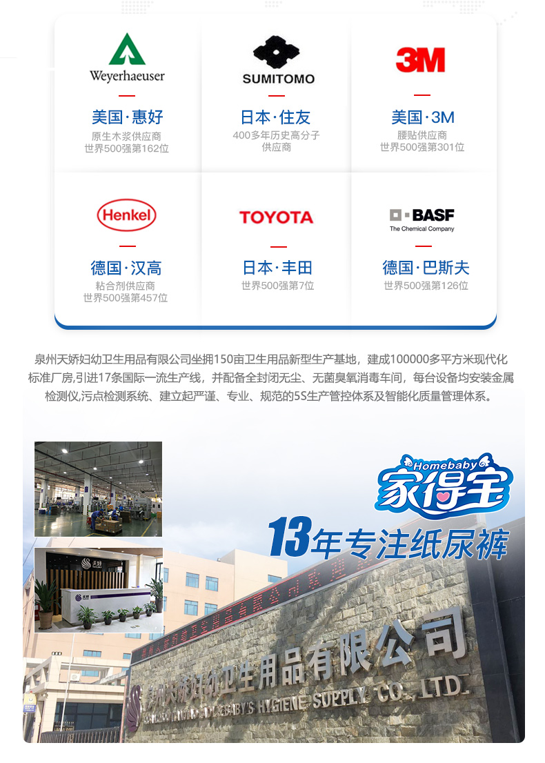 家得宝鲸吸纸尿裤超薄透气尿不湿s码184片