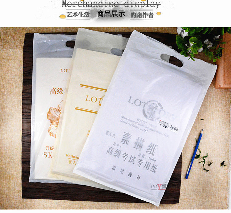 8开白色素描纸3袋60张 老人头4k素描纸8k素描纸全木浆铅画纸速写纸