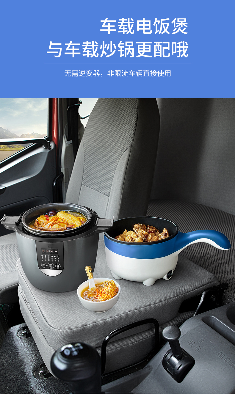 车载电炒锅纳丽雅24v车用多功能蒸炒煮电热锅一体式货车炒菜复古绿12v