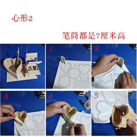 笔筒风车材料包圆竹签筷子diy手工制作风车笔筒秋千模型创意礼物通用