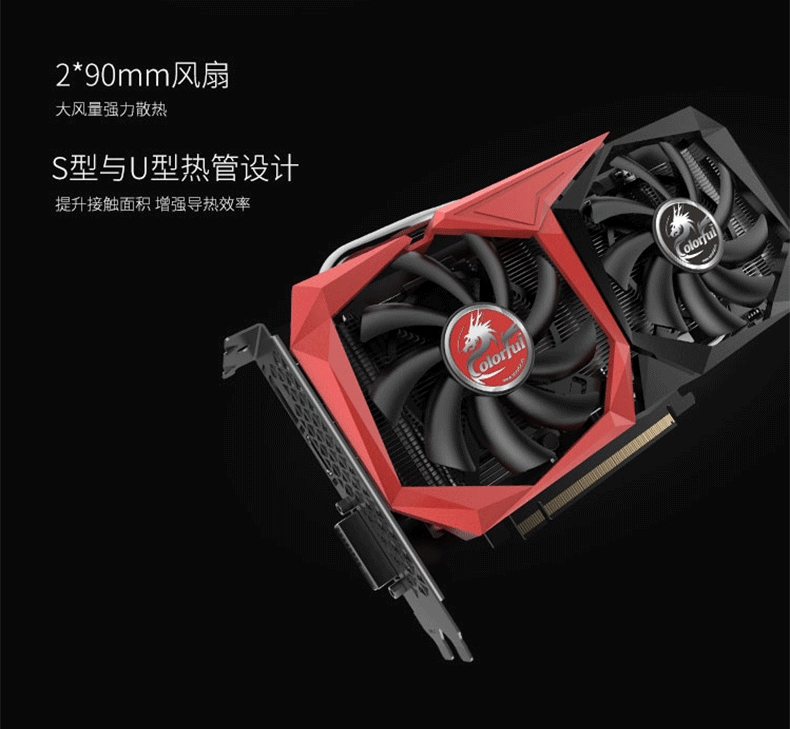 七彩虹(colorful)顯卡geforce rtx 2060 12g 七彩虹(colorful)戰斧