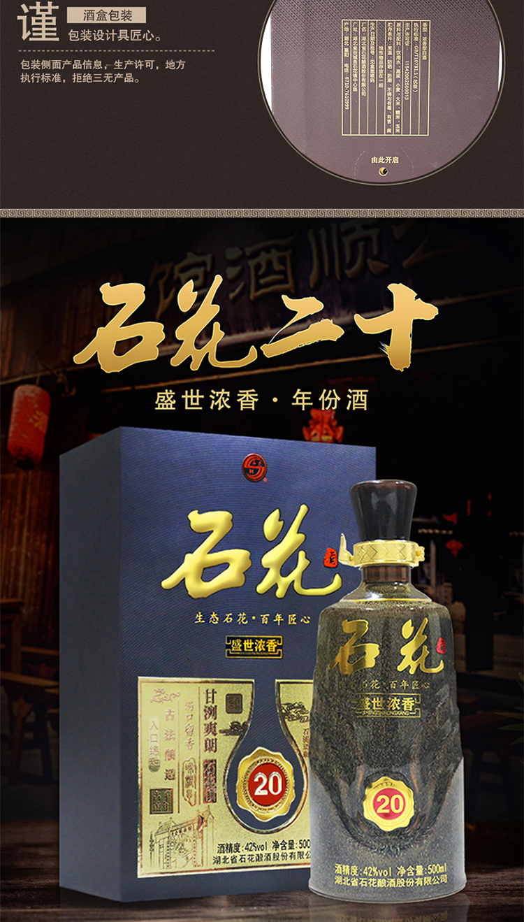 年 42度浓香型白酒 500ml*1瓶 单瓶装_历史最低价格_就买酒