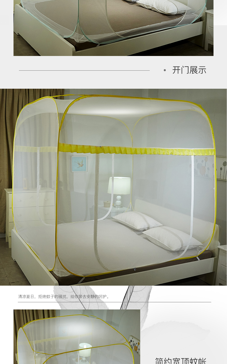 三维工匠蚊帐 简约蒙古包蚊帐免安装方顶1.5/1.