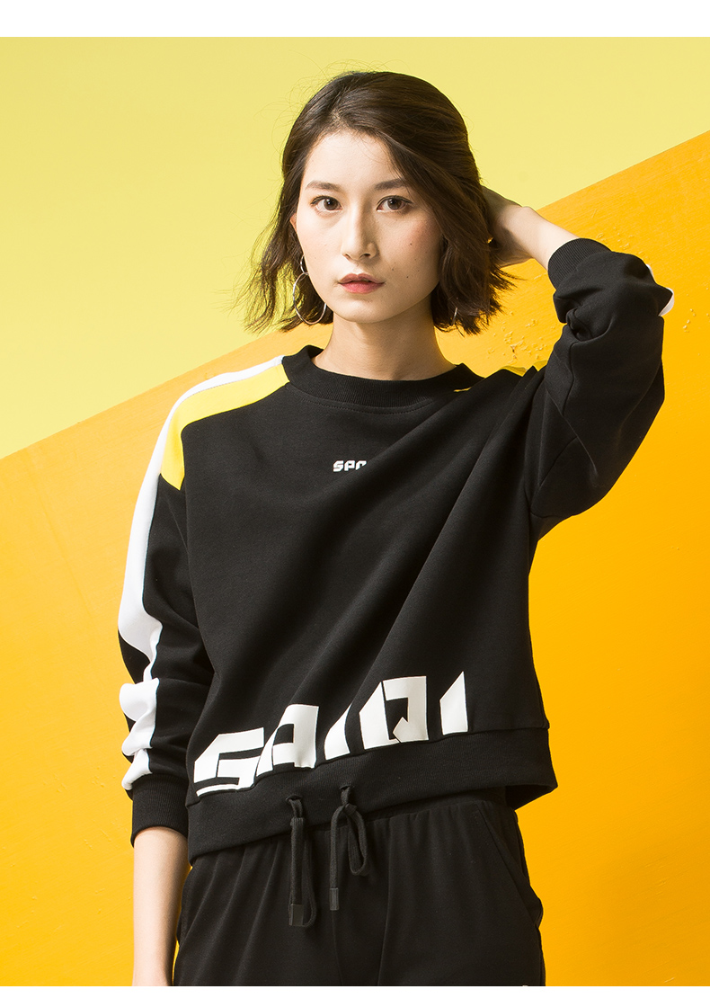 赛琪运动卫衣女圆领女装春季2020新款韩版休闲撞色上衣潮170106