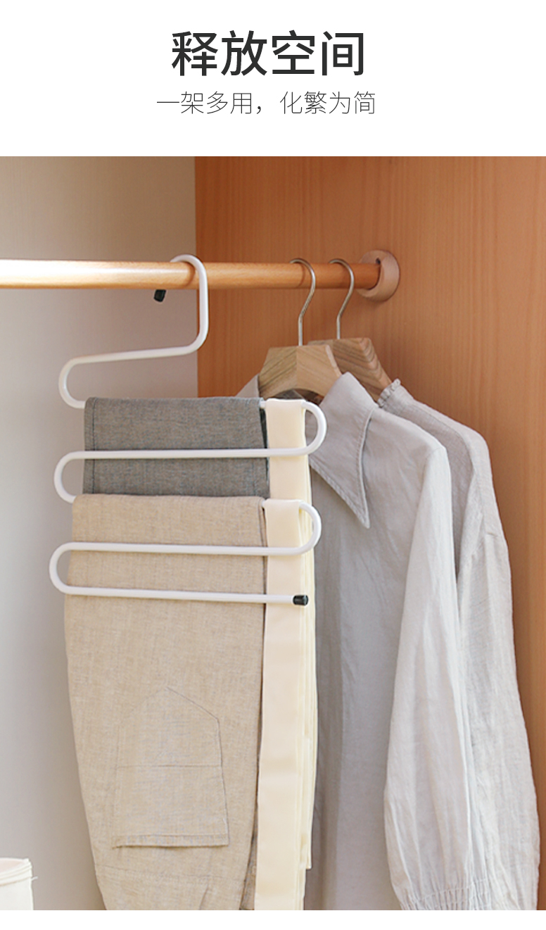 御蓝锦不锈钢多功能魔术s型多层裤架挂裤子衣架衣柜收纳架子宿舍用