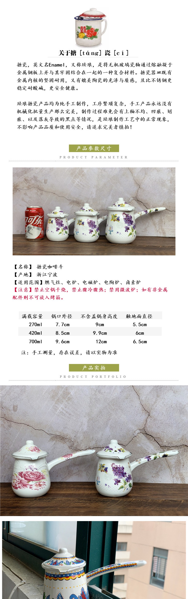 封后 Fenghou 奶锅咖啡斗搪瓷单柄奶锅储奶罐电磁炉可加热奶杯迷你油斗fenghou 薰衣草700ml 价格图片品牌报价 苏宁易购值的商务专营店 封后 Fenghou 奶锅咖啡斗搪瓷单柄奶锅储奶罐电磁炉可加热奶杯迷你油斗fenghou 薰衣草700ml 价格图片品牌报价 苏宁易购值的商务专营店