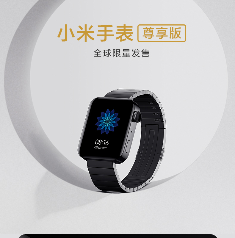 小米mi智能手表标准版科技银色nfc超快速高清彩屏内置小爱同学语音