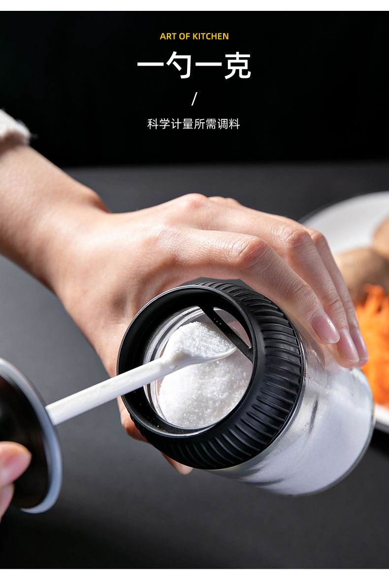 调料罐子玻璃盐盒家用佐料盒密封防潮烧烤调料瓶组合带勺子调料盒
