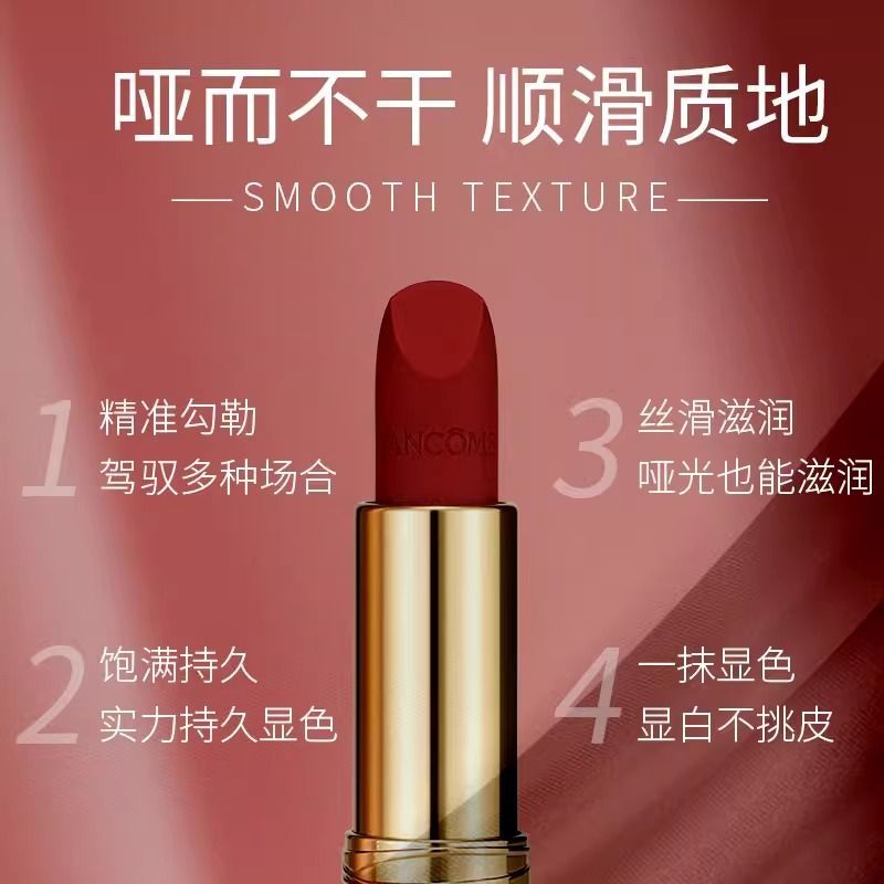 【兰蔻(lancome)唇彩】 [保税区发]兰蔻粉金小蛮腰口红#362【价格