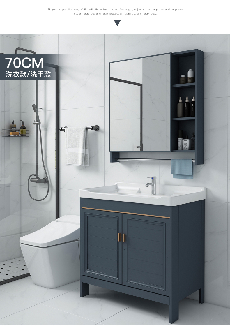 北欧风落地式太空铝浴室柜组合卫生间洗漱台洗脸盆柜现代简约洗手洗