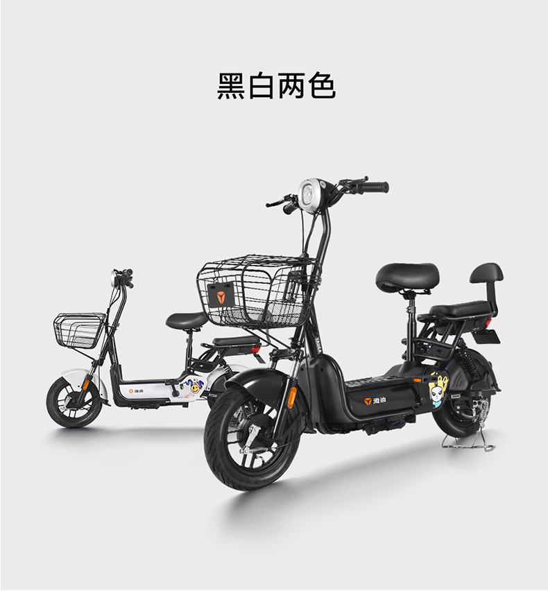 雅迪电动车 新款 小王子kt版 新国标 电动自行车48v12ah 铅酸电池