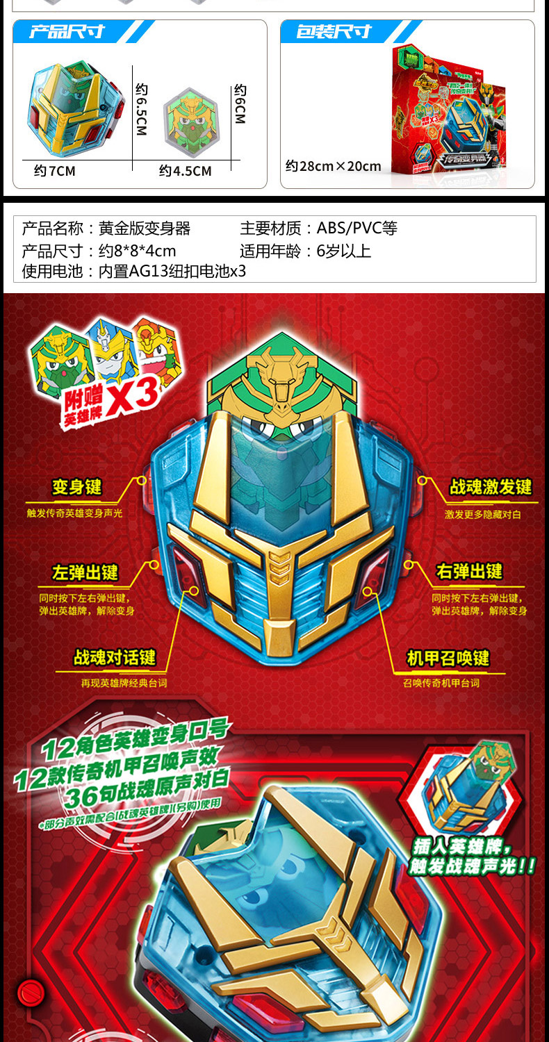 梦想三国传奇英雄玩具变身器武器帝王剑关羽灵龙刀男孩变形套装 黄金