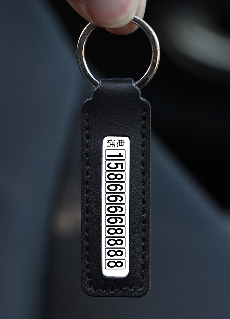 车钥匙防丢电话牌号码牌挂件汽车钥匙小车钥匙扣个性创意男挂件女黑色