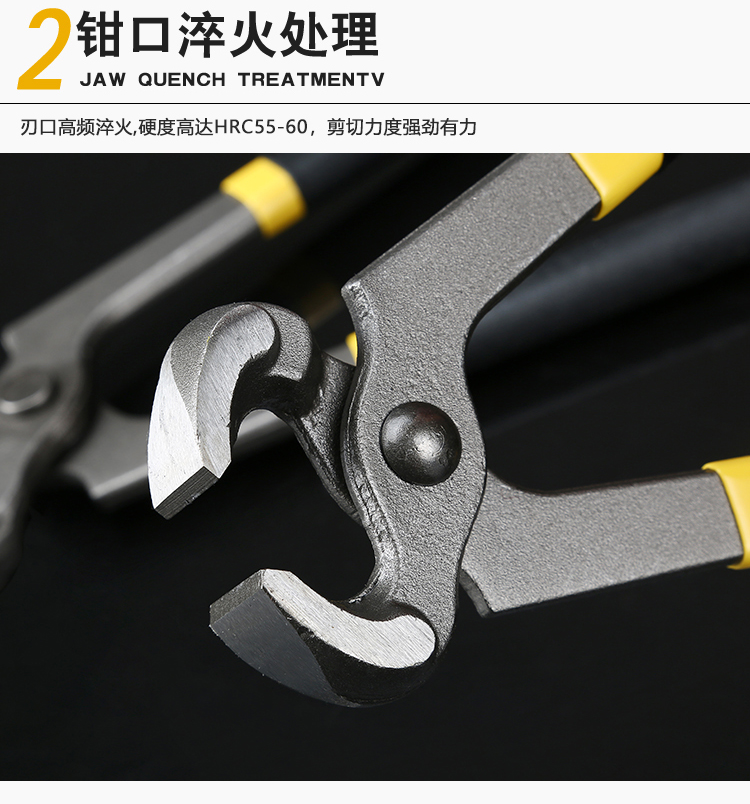 敬平拔钉钳子起钉钳拆铆钉器胡桃拔钉钳拔钉器轮胎拔器夹子夹持类工具