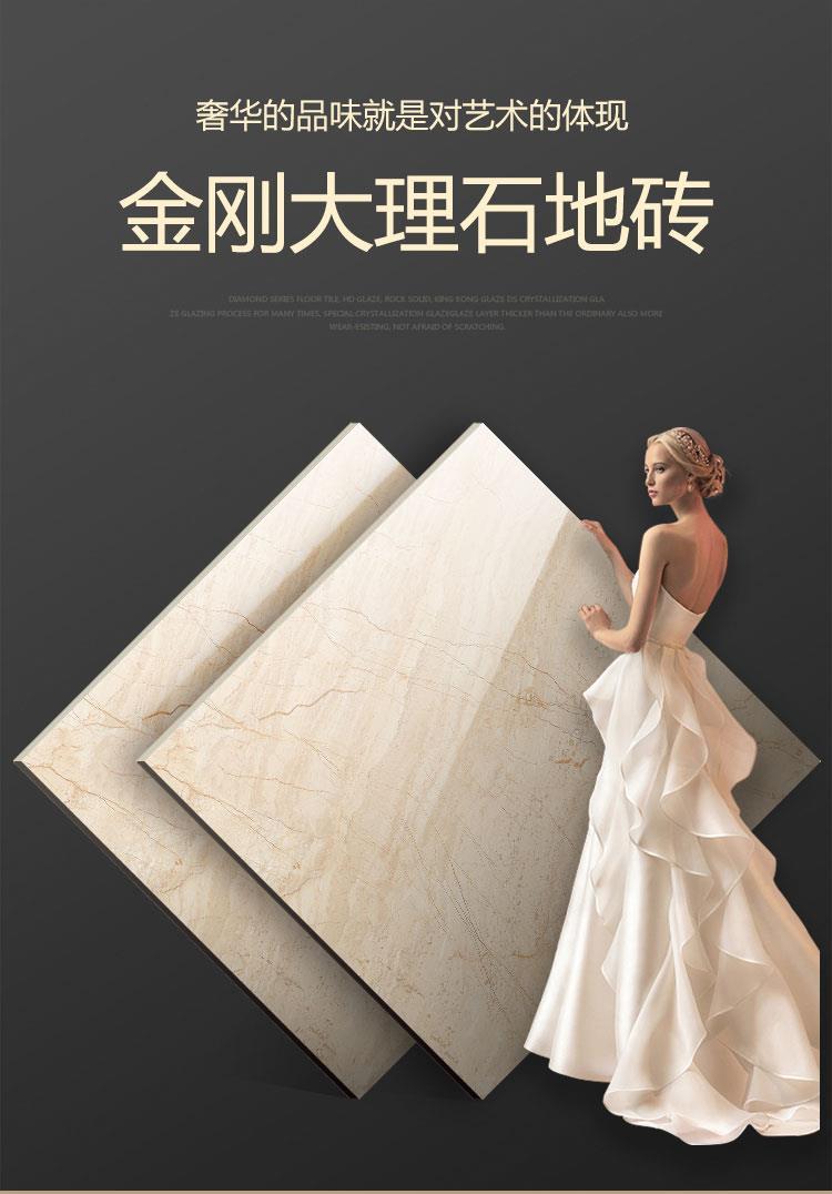 负离子通体大理石地板砖瓷砖800x800客厅地砖防滑耐磨背景墙瓷砖彩虹