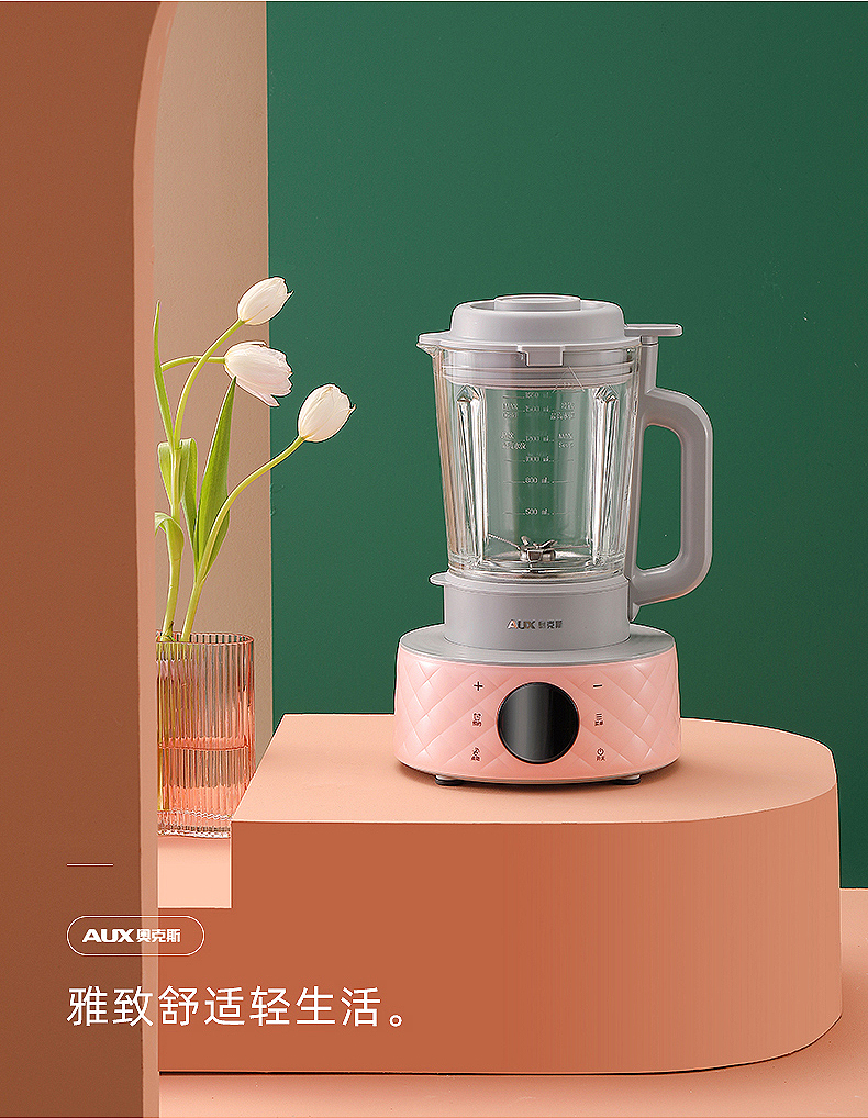 奥克斯破壁机家用加热全自动多功能小型豆浆机榨汁料理机新款